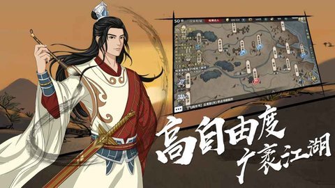 汉家江湖台服完整版 v1.2.5