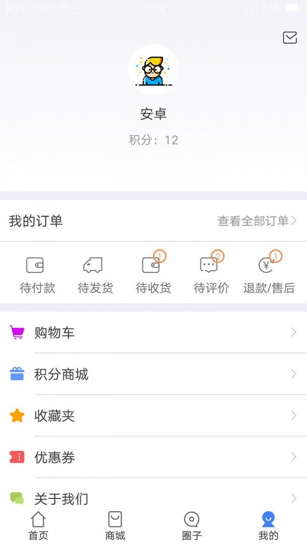 云途汽配最新版