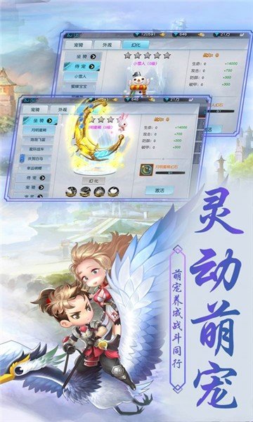 玲珑长生路安卓版 v1.0