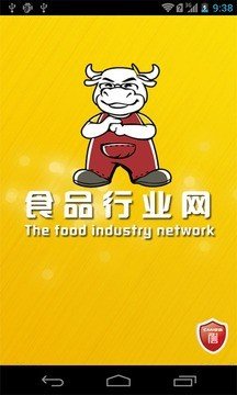 食品行业网官方版