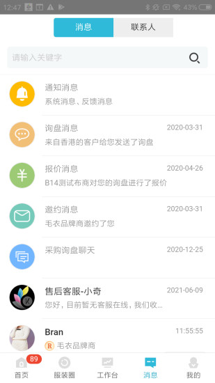 金奇点app下载