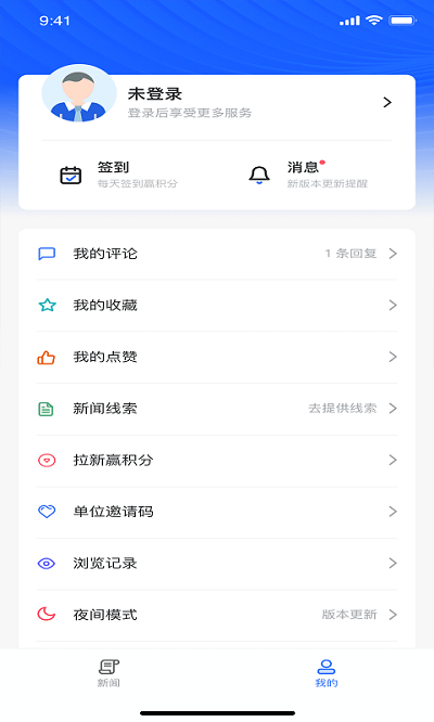 上海长宁app下载