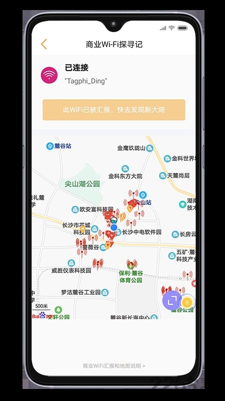 小峰app下载