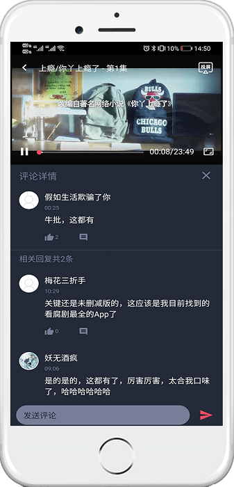 泰萌主app最新版下载