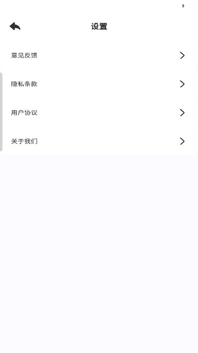 疾连wifi软件下载