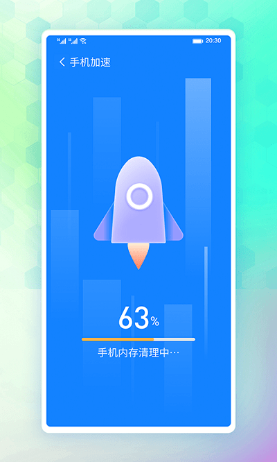 牛牛省电app下载