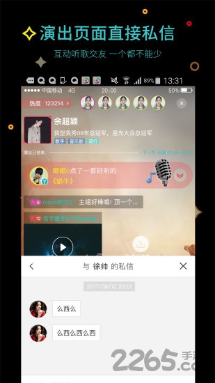 听果音乐app下载