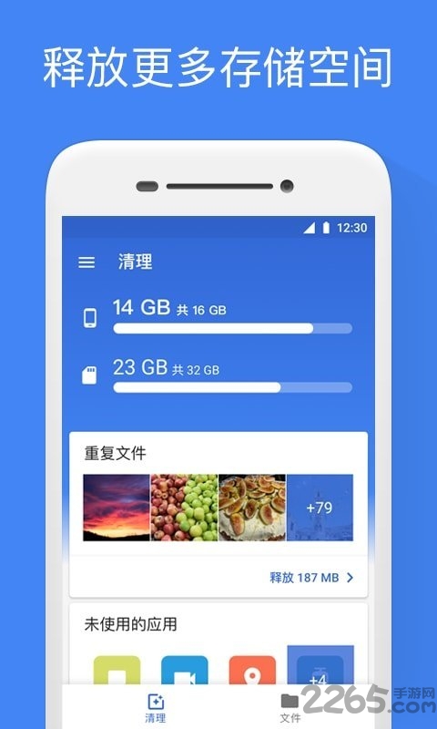 google文件极客app下载