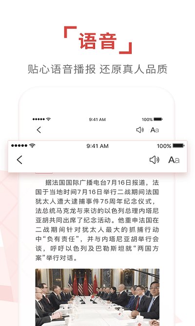 环球time app下载