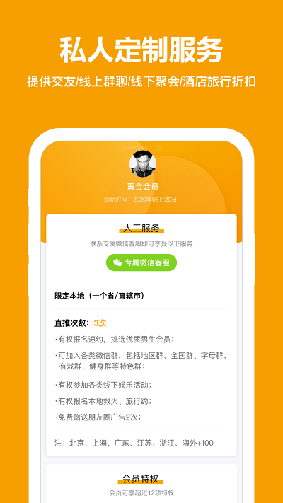 d6社区app下载