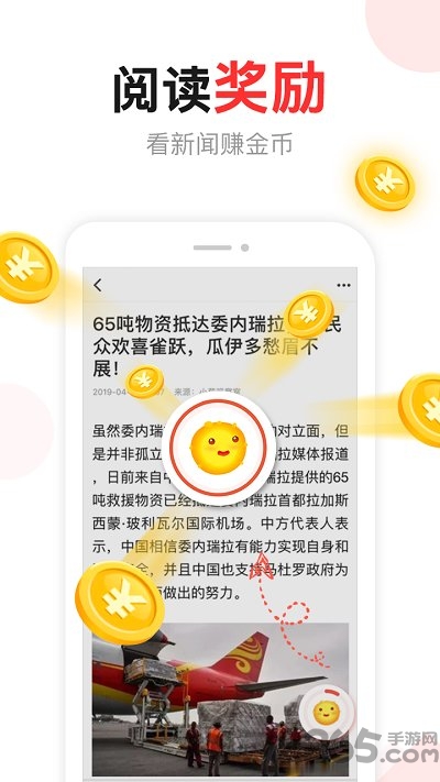 东方app官方免费下载安装