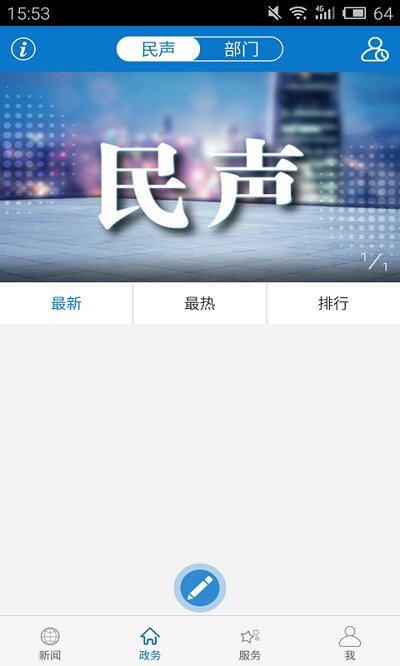 云上沙洋2021最新版