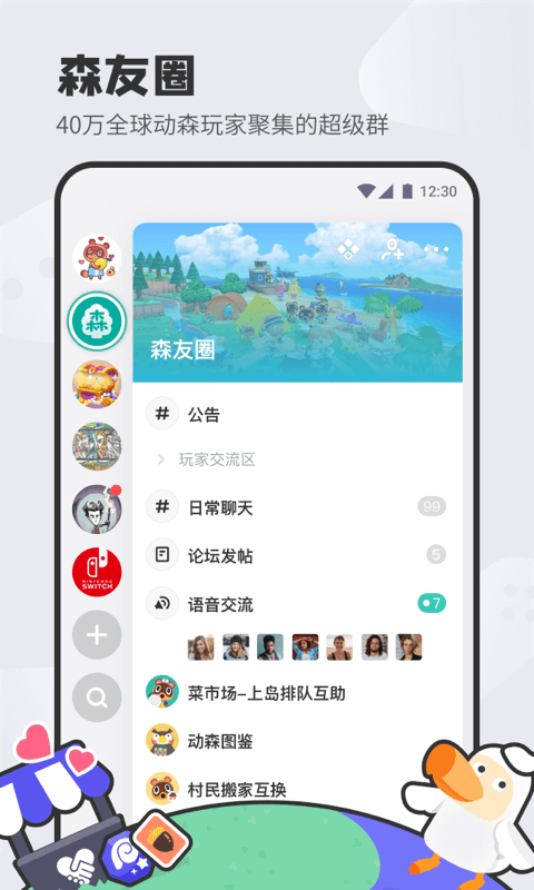 dodo最新版下载