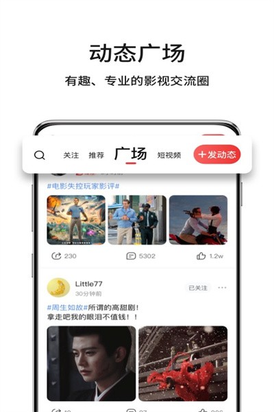 玉米电影app官方版下载