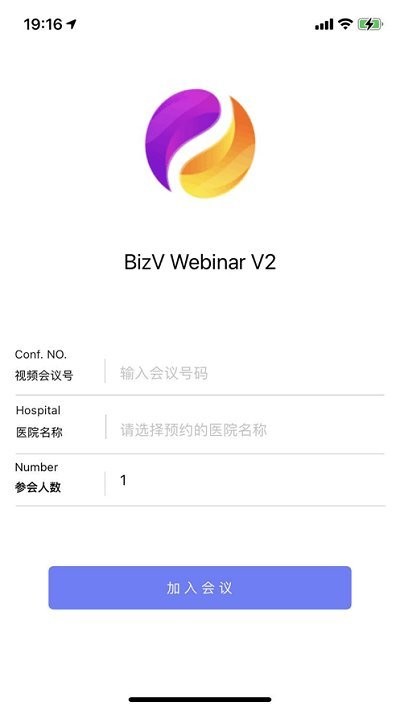 bizv webinarv2安卓下载