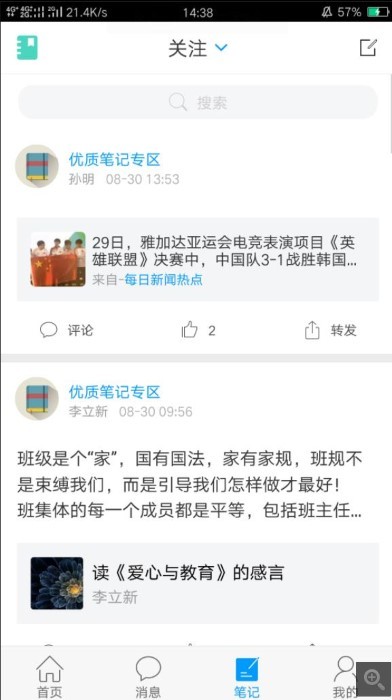 掌上龙图下载