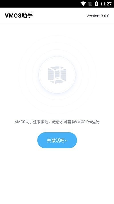 vmso助手软件下载