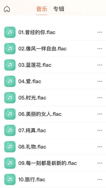 极空间亲情app下载