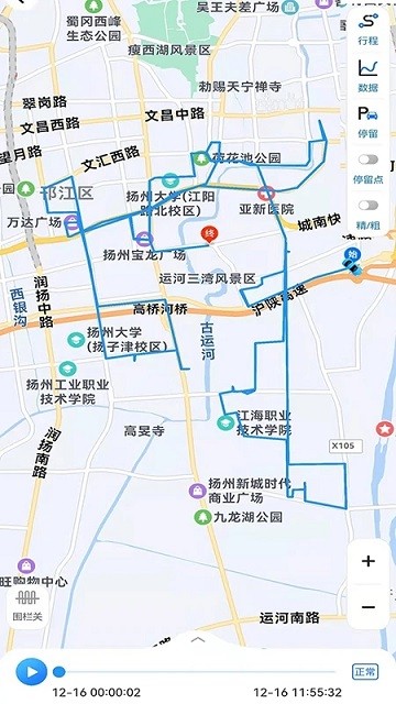 gps51手机查车安卓版