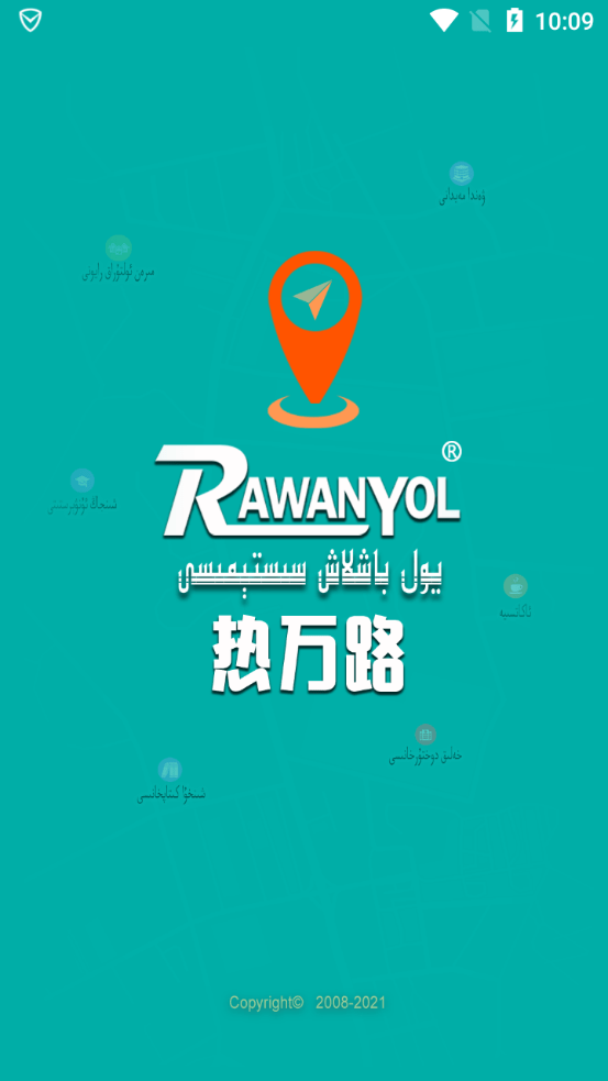 rawanyol导航维语版