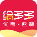 给多多安卓版 V6.50.3