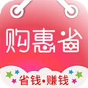 购惠省官方版 V1.5.2