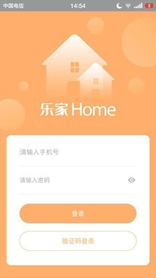 乐家home去广告版