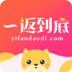 一返到底免费版 V1.1.1