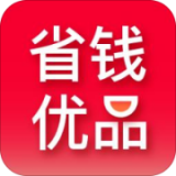 省钱优品免费版 V2.1.0