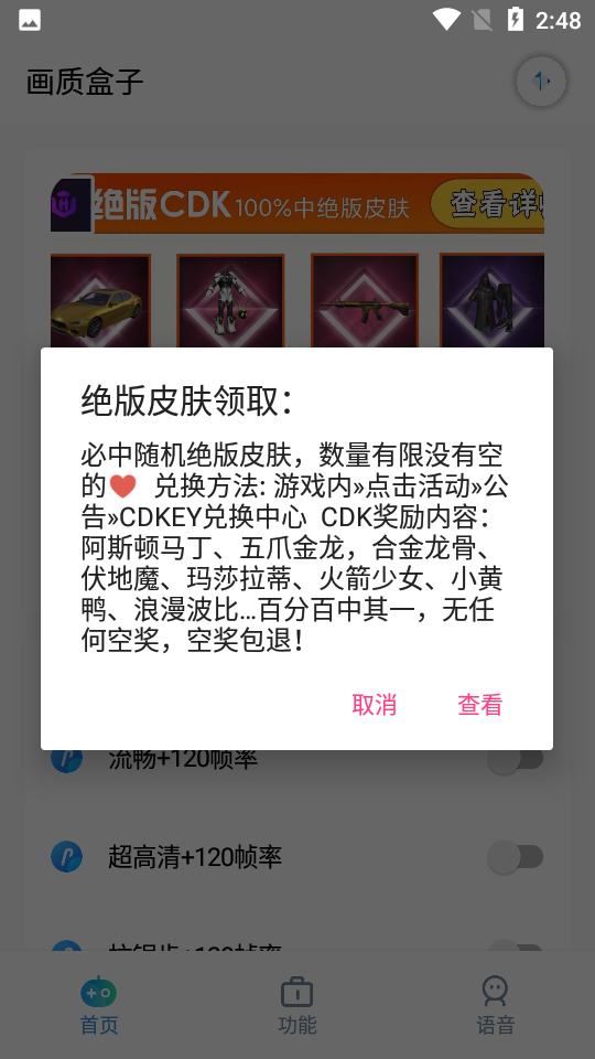 cc聊天官方版