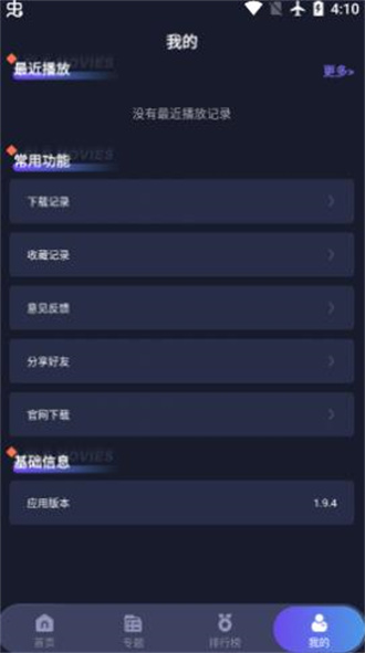 乐乐影视高清版