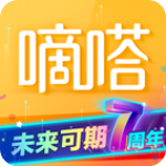 嘀嗒出行安卓版 V8.13.4