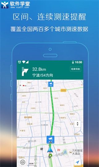 腾讯地图完整版 V9.17.0