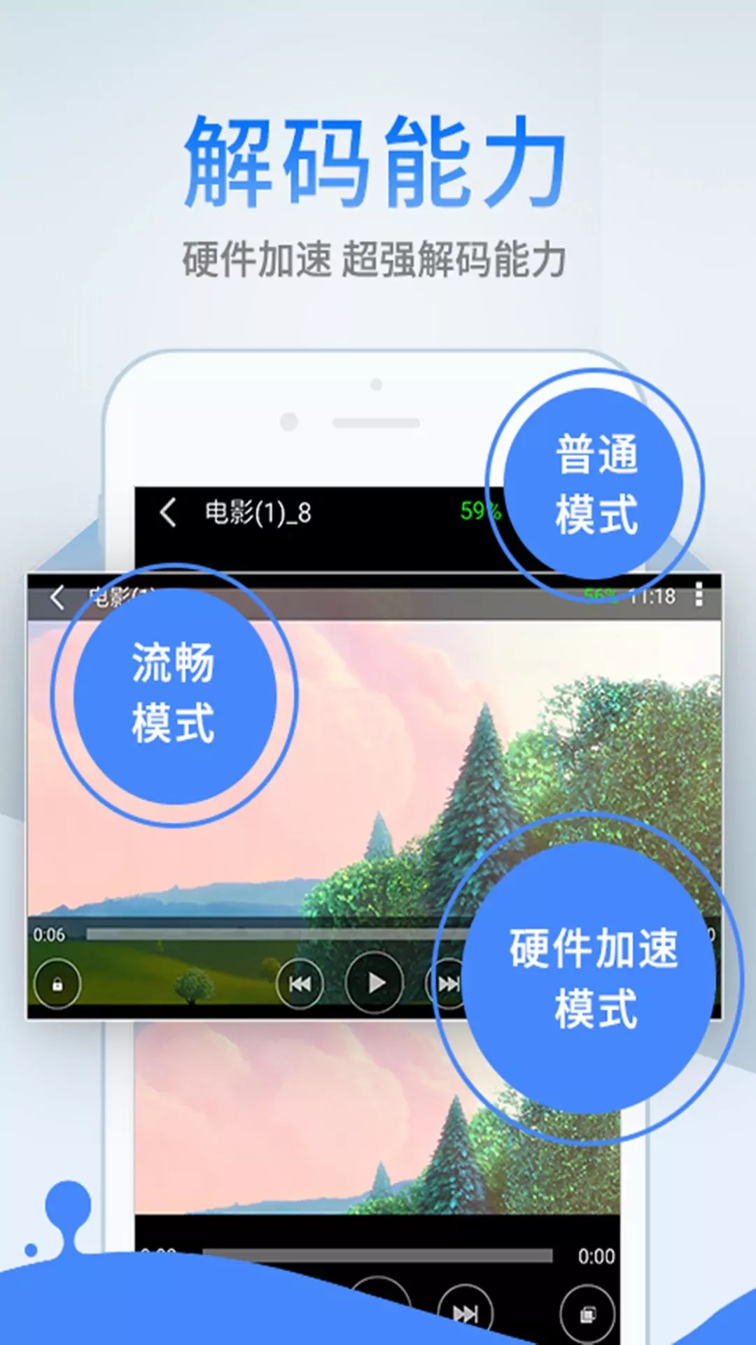 影音先锋app在线观看版