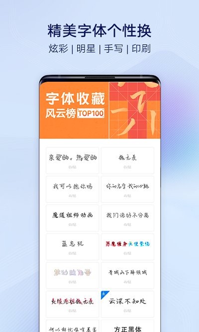 vivo主题商店国际版