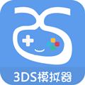 吾爱3ds模拟器福利版 V1.11.4