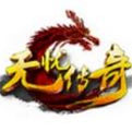 无忧传奇免费版 v1.0