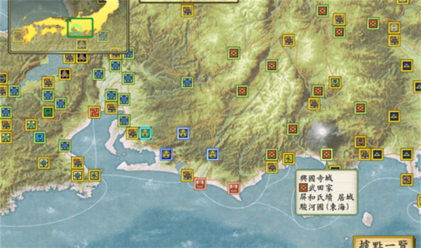 太阁立志传5免费版