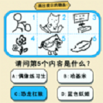 自己画自己猜完整版 V1.0