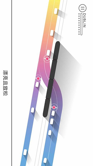 Traffix(枢纽)官方版