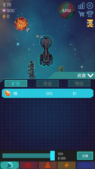 闲置星球矿工汉化版