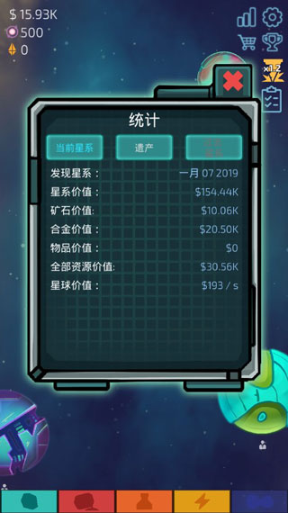 闲置星球矿工汉化版