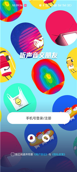 赫兹app免费版