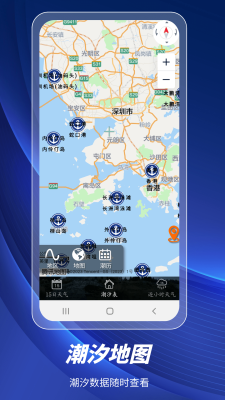 潮汐地图完整版