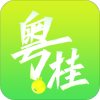 粤桂乡情安卓版 V1.0.7