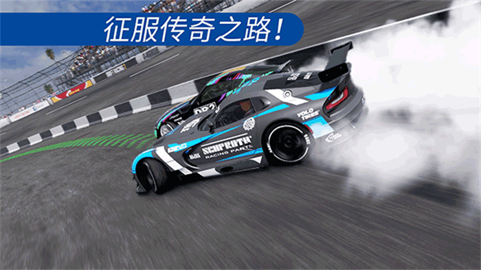 CarX Drift Racing 2破解版