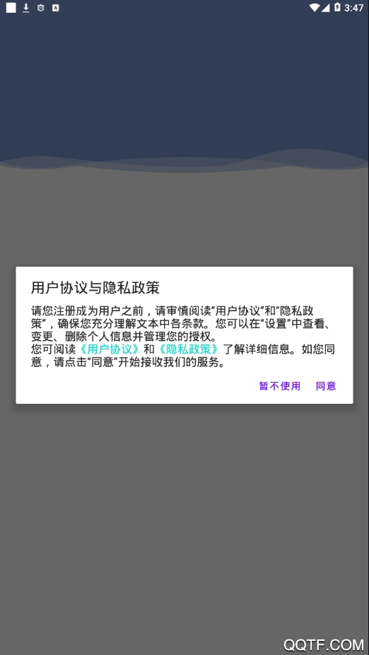 浙江机动车驾驶人官方版