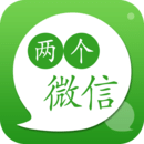 两个微信破解版 V3.6.3