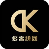 多客拼团官方版 V1.8.2