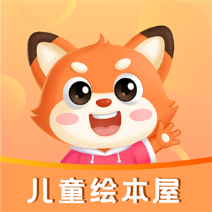 儿童绘本屋手机版 V3.0.1